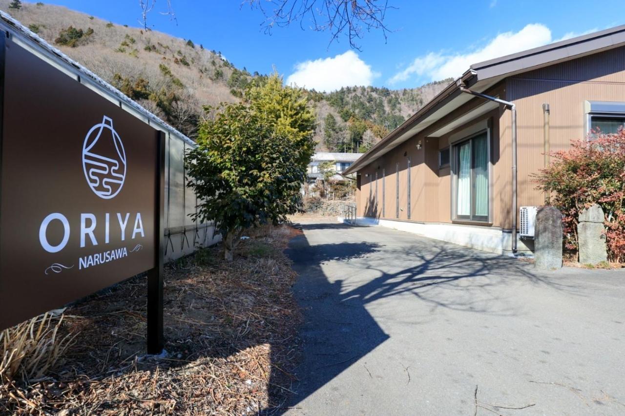 24 Oriya Mt Fuji -鳴沢 Narusawa- Exterior photo